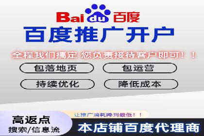百度竞价优化技巧与案例分享